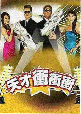 一级视频户外美食综艺荒野开饭吧海报
