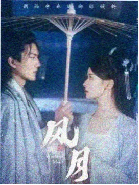 一级视频榜单 暗涌之城 缩略图