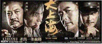 一级视频动漫番剧 星轨拾荒者 海报